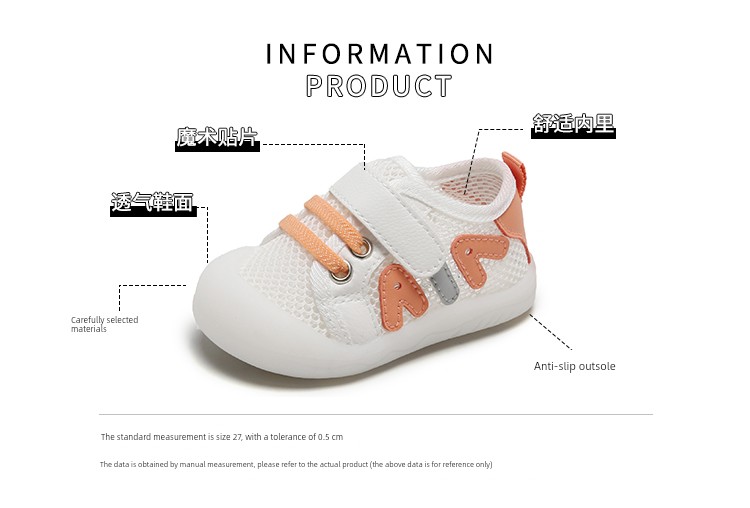Little Baby Walking Shoes Spring and Autumn Season Sandals for Girls 6 Months Soft Sole Infant Shoes Boys Breathable Single Mesh Shoes 2 — 3