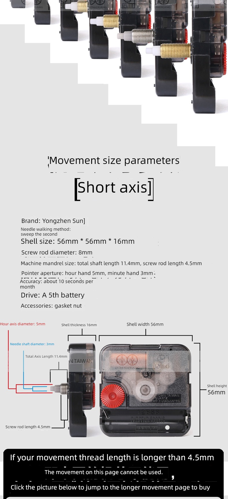 Taiwan Original Electronic clock Silence Sweep second Movement