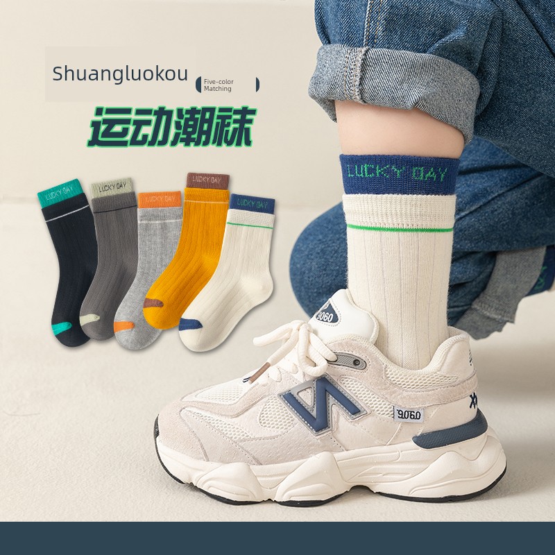 Summer Mesh Youth Boy Sports Stink Prevent Socks — 7