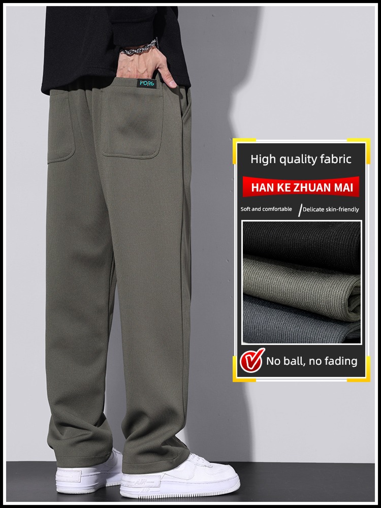 Retro Sagging feeling easy Straight cylinder Mopping knitting sweatpants