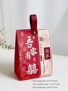 Cross-Border Candy Boxes, Wedding Candy Boxes, Candy Bags, Creative Chinese-Style Wedding Return Gift Boxes, Empty Boxes