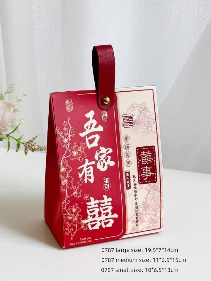 Cross-Border Candy Boxes, Wedding Candy Boxes, Candy Bags, Creative Chinese-Style Wedding Return Gift Boxes, Empty Boxes, in Stock