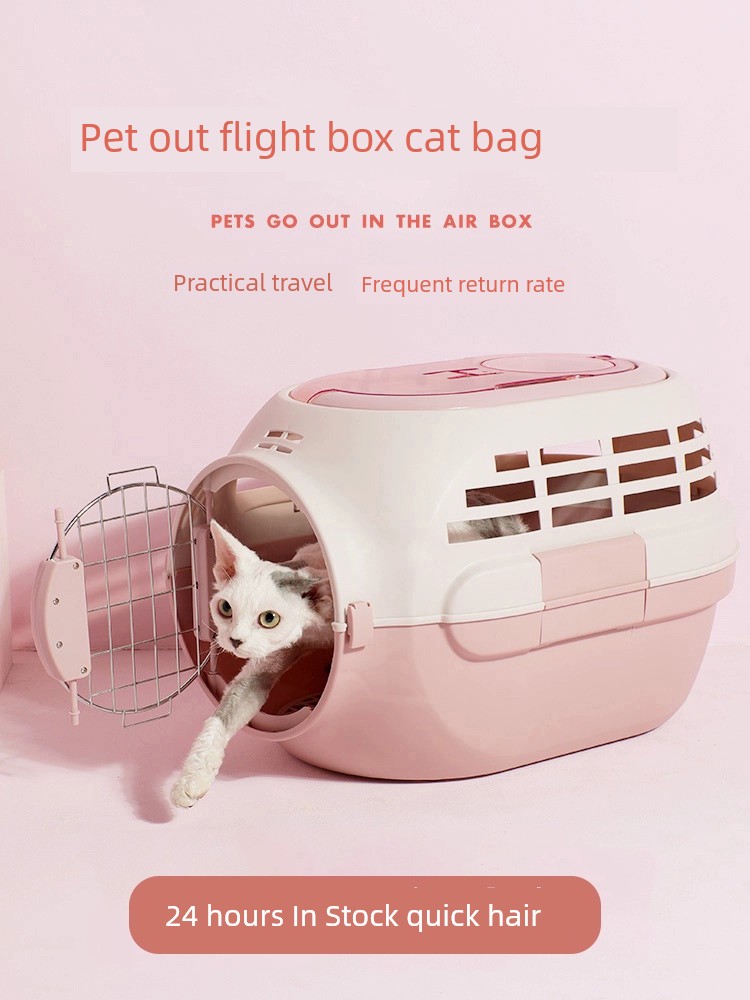 寵物貓包外出便攜貓咪托運箱小狗狗籠子航空箱貓咪車載籠外帶貓箱