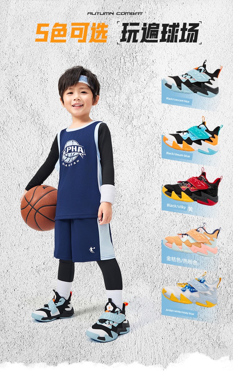 Jordan Children's Shoes Boys' Basketball Shoes Mesh 2026 New Style Velcro Wear-Resistant Shoes Kidsren's Sports Shoes — 11
