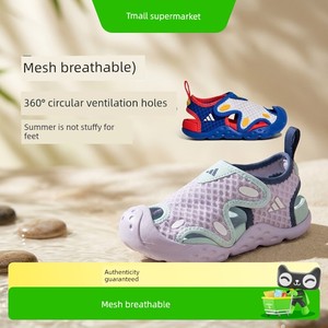 Adidas 26Th Summer New Model Baby Wave Star Breathable Mesh Casual Sandals La2704 Kidsren's Sandals