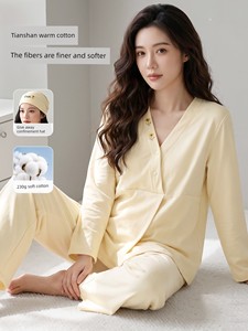 Maternity Pure Cotton Sweat-Absorbent Postpartum Clothing for Spring and Autumn, Nursing Wear for Autumn and Winter, Mat
