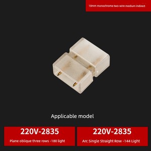 LED Light Strip in-between Connector Pin Accessories Card Slot End Insert Tail Socket Switching Line Transparent Wire Do