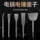 Electric hammer impact drill bit square handle hexagonal handle bent flat chisel pick pick knives electric pick head shovel extra wide chisels slots through the wall drill