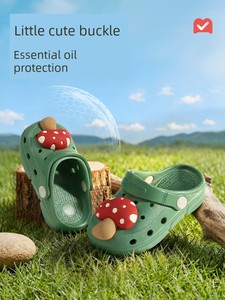 Children's Slippers for Boys, New Summer Style with Plant Essential Oils, Cartoon Clogs for Girls, Kids' Bath Indoor Sho