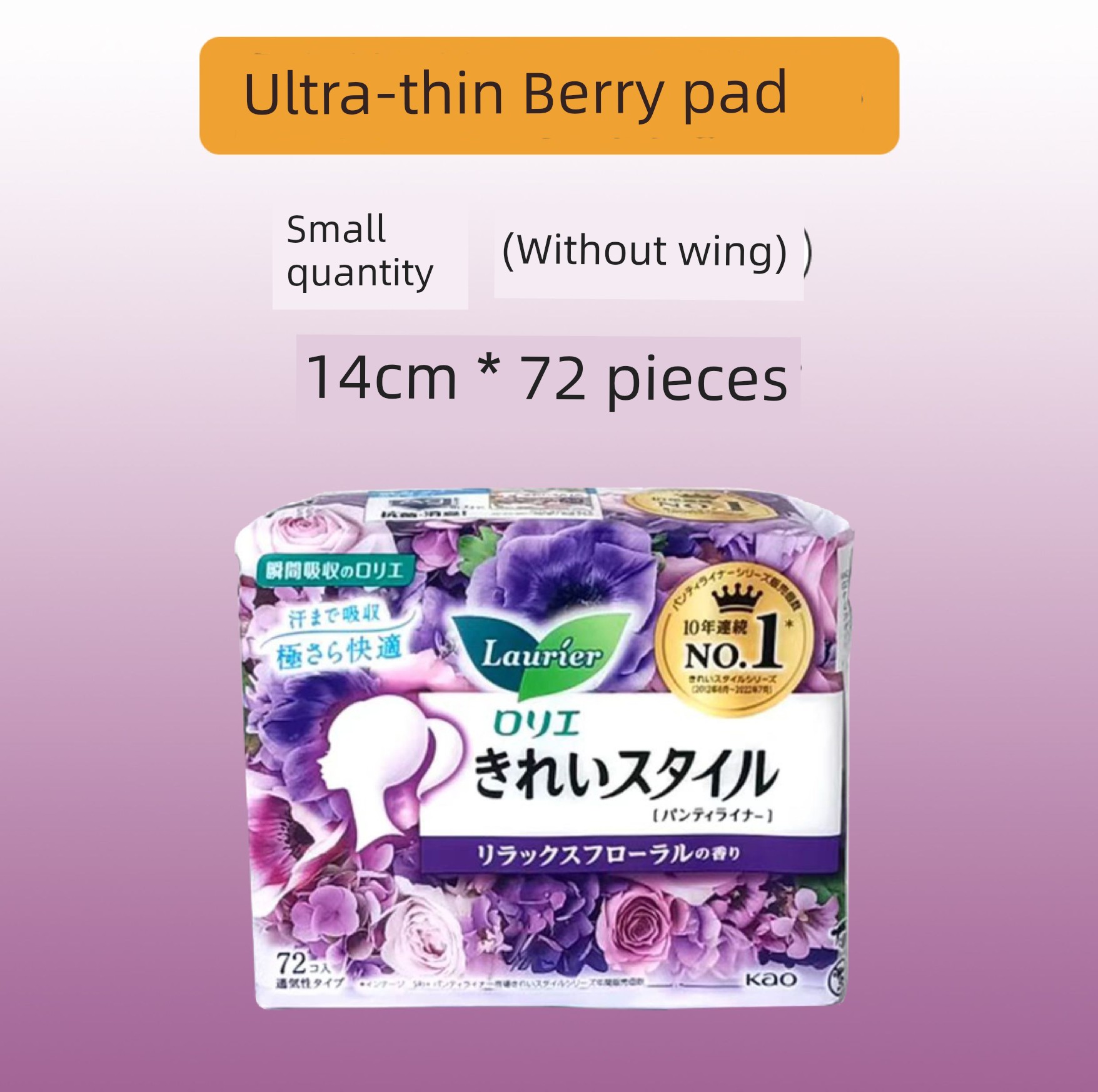KAO Japanese Night Breathable Soft Comfortable Sanitary Napkin — 17