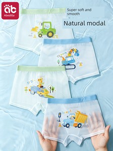 Children's Underwear for Boys, Modal Fabric, Baby Boys, Little Boys, Summer Thin Style, Kids' Ice Silk Boxer Shorts