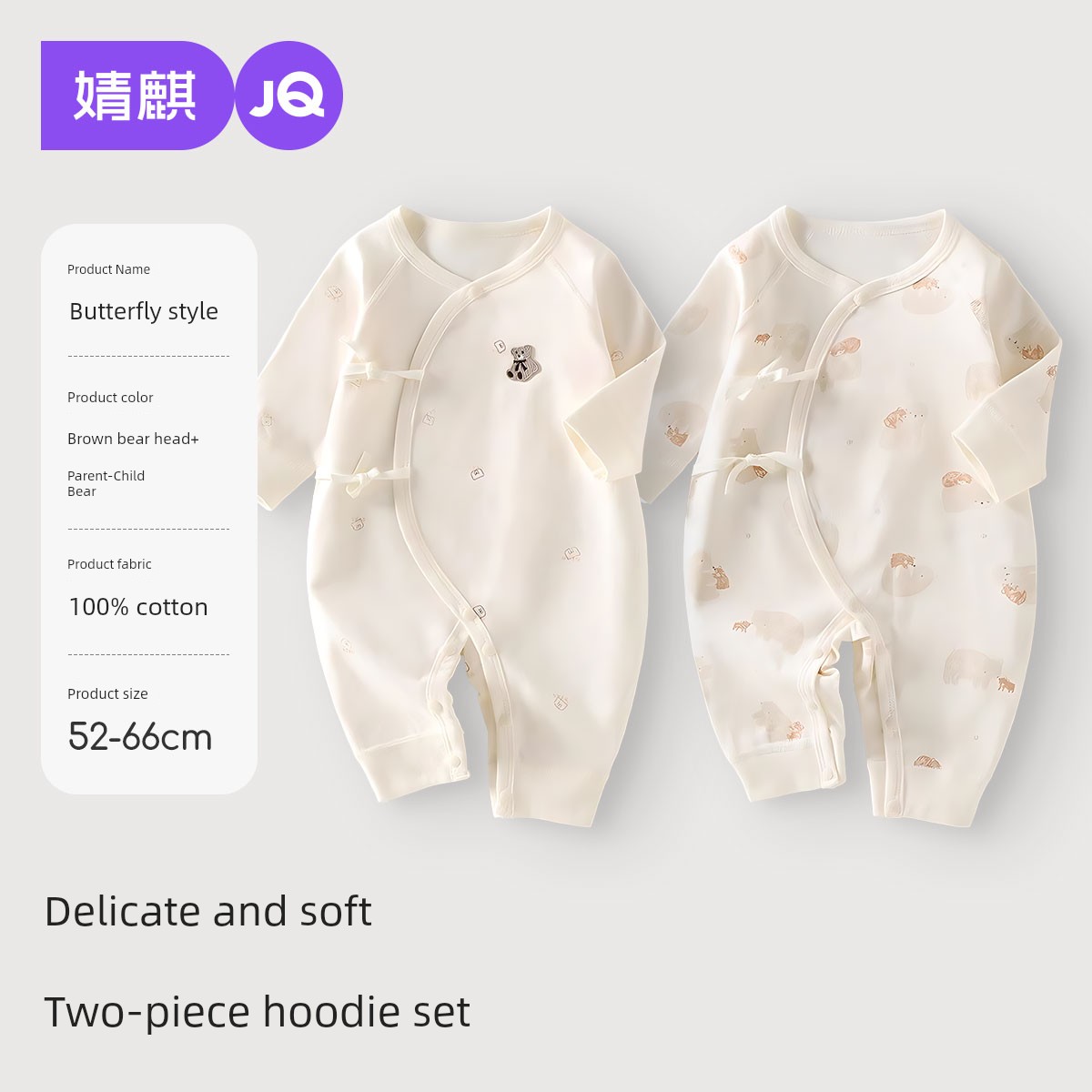 Jq Jingqi Baby Jumpsuit Autumn Clothing Pure Cotton Thin Long-Sleeve Newborn Baby Kimono-Style Outfit for Going Out — 3