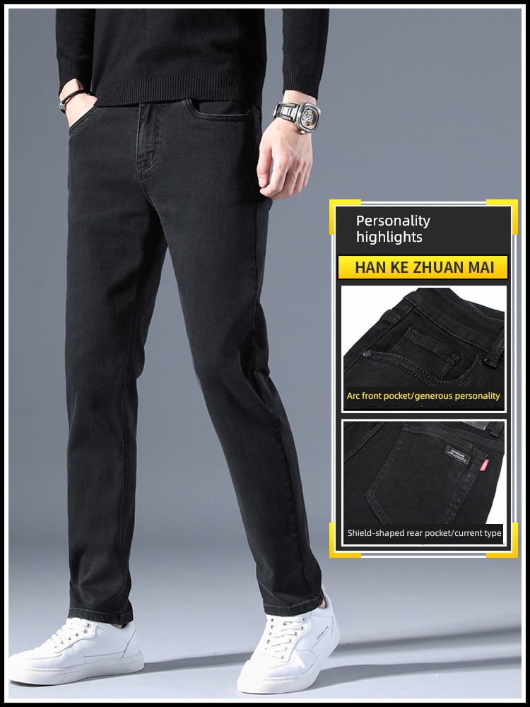 high-end Pure black Straight cylinder winter spring and autumn Jeans