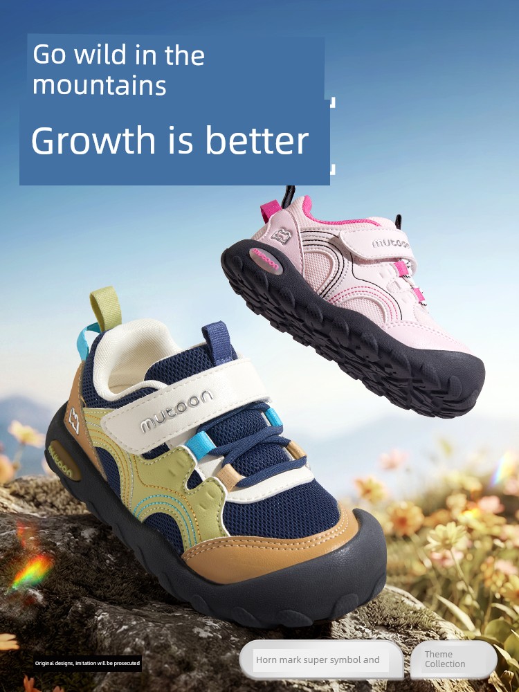 Children's Shoes for Boys, Sports Shoes, 2026 Autumn New Hiking Shoes, Lightweight Outdoor Trekking Shoes for Girls