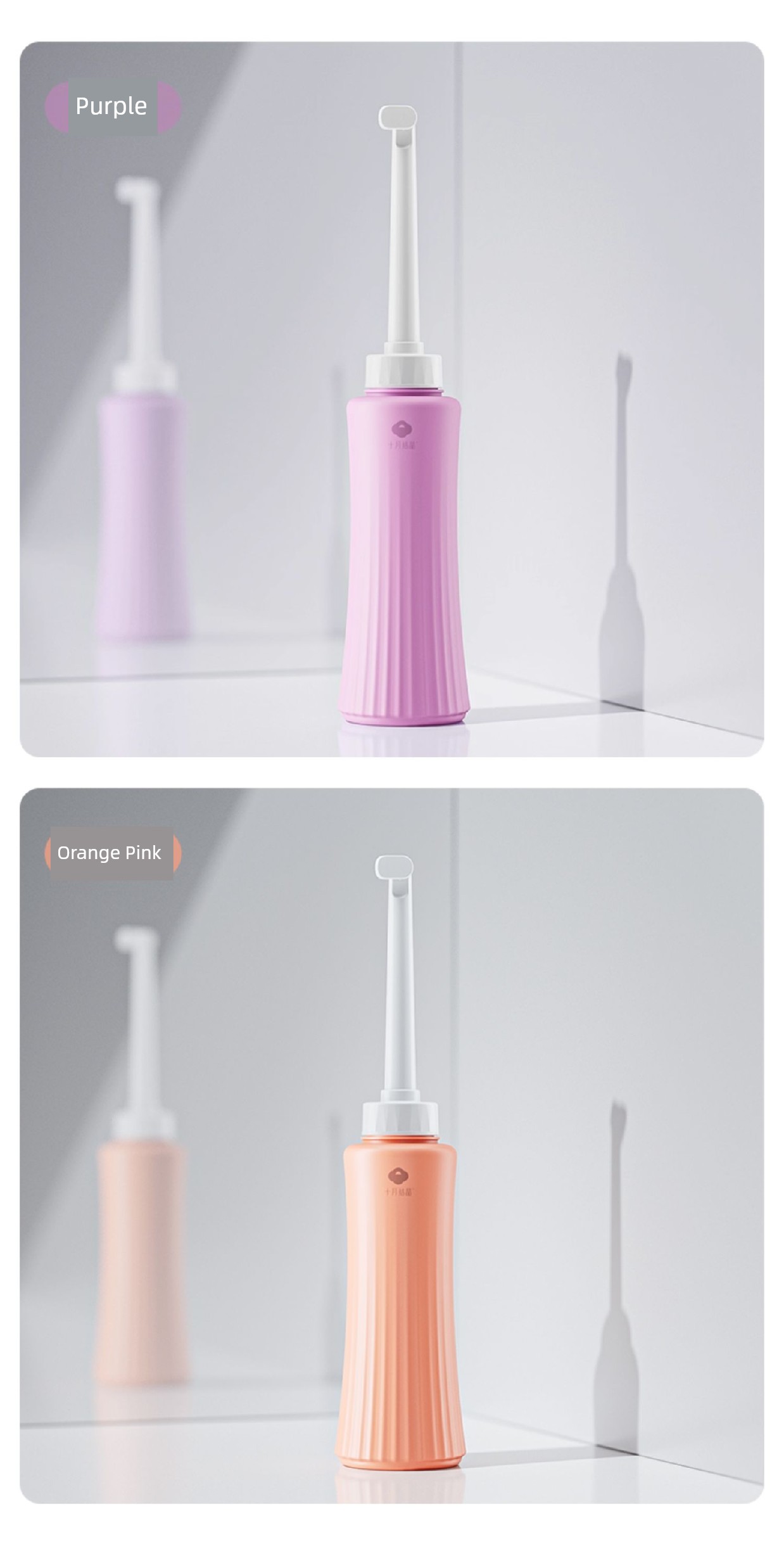 October Crystal Maternity and Postpartum Women's Private Part Washer, Portable Cleaning Bottle for Buttocks, Anus, and Perineum — 21