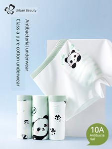 Urban Beauty Children's Underwear Boys' Pure Cotton Medium and Large Children's Breathable All-Season Cotton Boxer Short