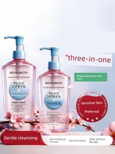 Cleansing Makeup Remover Oil for Women, Gentle Deep Cleansing, Fine Pore Cleaning, Gentle Face, Eyes and Lips Three-In-O