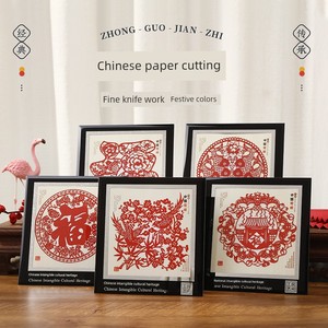 Handmade Paper-Cut Art Works, Paper-Cut Picture Frames, Decorative Items, Photo Frames, Chinese-Style Decorative Paintin