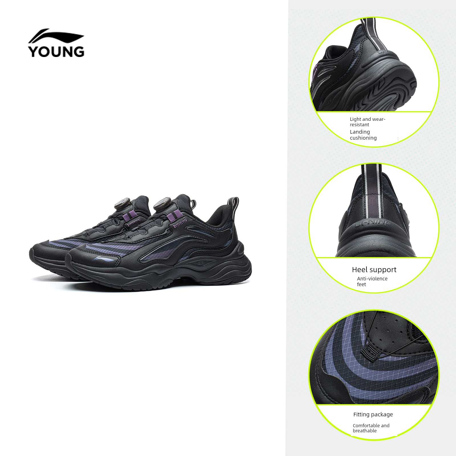 Li Ning Spring and Autumn Boys Teen Sneakers — 2