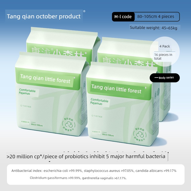 October Crystal Tang Qian Probiotic Sleep Pants, No-Take-Off Open-Close Design, Special for Postpartum Discharge, Comfortable Menstrual Daytime Pants — 5