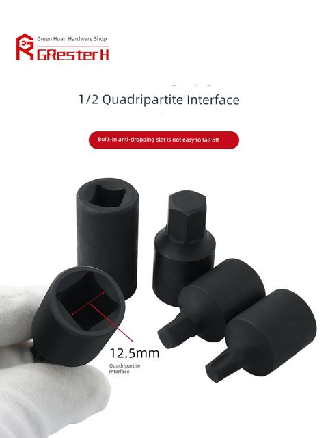 Four corner hexagonal oil drain tool oil pan screw set transmission sleeve wrench four square wire oil oil change oil