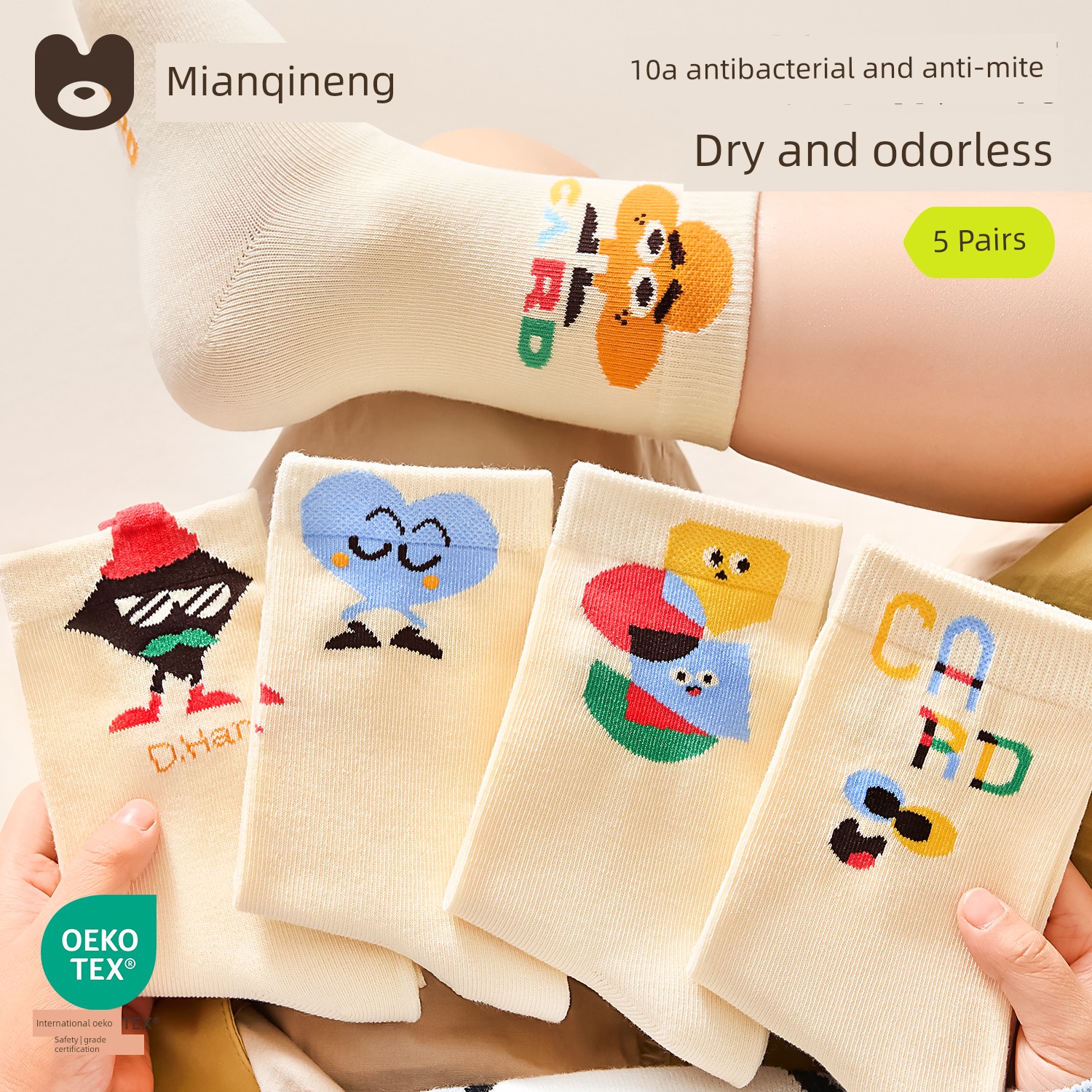 Boys' Long Socks, Thin High-Tube Socks for Spring and Autumn, Children's Pure Cotton Mid-Tube Socks, Boys' Baby Autumn Cotton Socks — 8