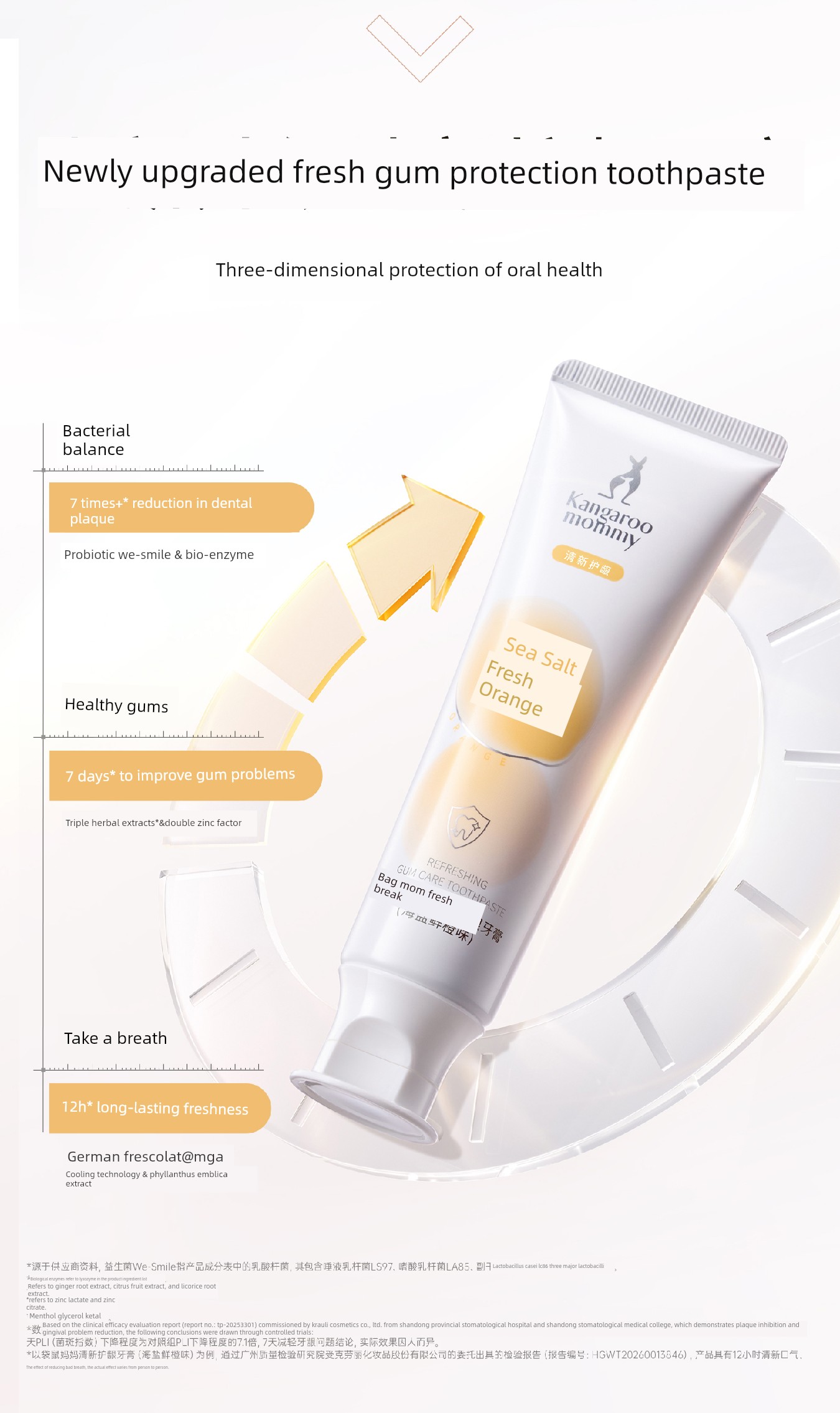 DDMOMMY Recommend Blueberry Fresh Orange Nursing Toothpaste — 4