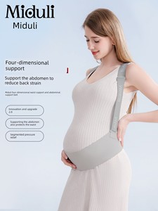 Miduli Four-Dimensional Abdominal Belt for Pregnant Women, Mid to Late Pregnancy Waist Support and Belly Band, Summer Es