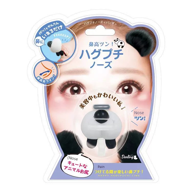  日本卡通鼻夾塑形矯正鼻樑器美鼻神器縮小鼻翼鼻子變挺鼻樑夾 熊猫 （内置鼻孔支撑）Product Thumbnail