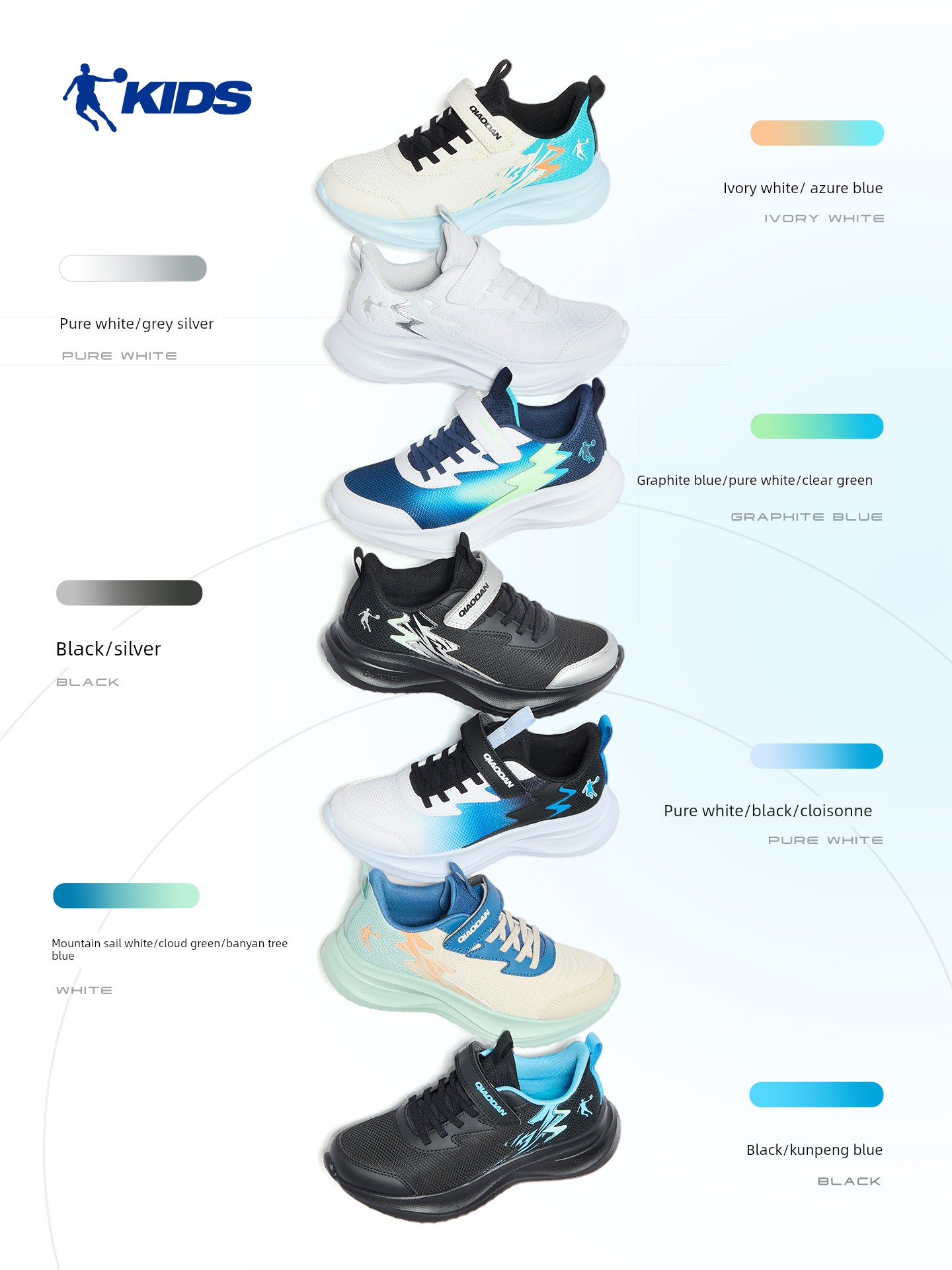 Chasing Light Pro | Jordan Children's Shoes, Boys' Sports Shoes, Summer Style, Spring New Model, Mesh Children's Shoes, Lightweight Running Shoes — 4
