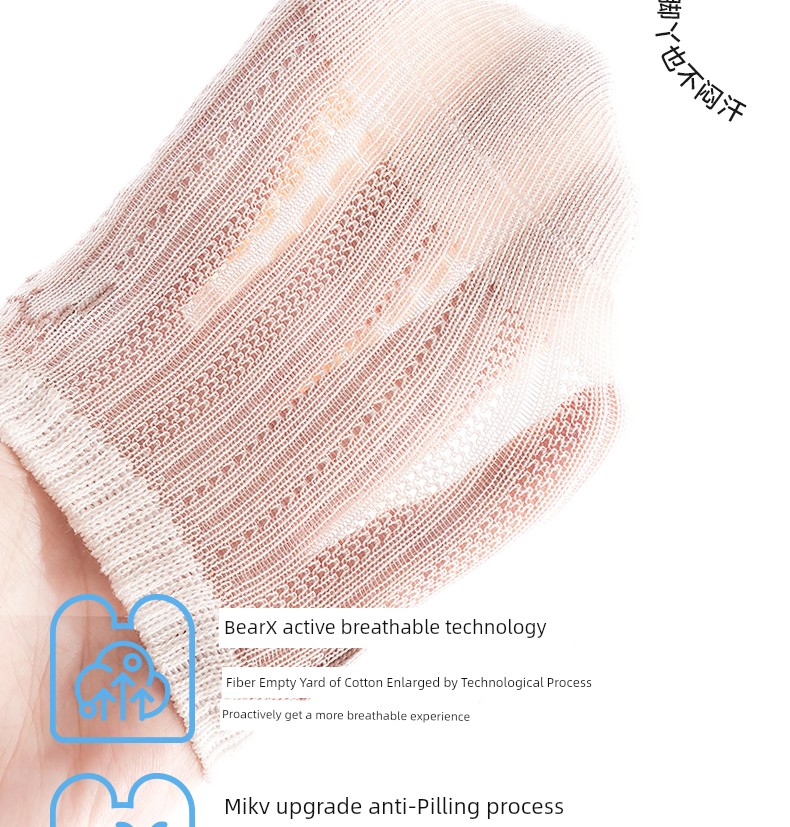 Baby Floor Socks, Summer Thin Non-Slip Anti-Cold Infant Toddler Socks, Indoor Summer Cotton Children's Mesh Socks, Thin — 9