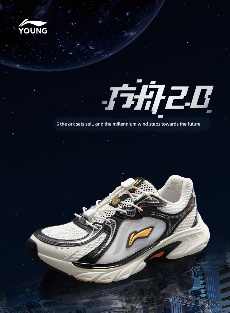 Li Ning Kidsren's Sports Shoes Boys' 2026 Autum New Style Youth Students Breathable Mesh Ark Retro Running Shoes — 9