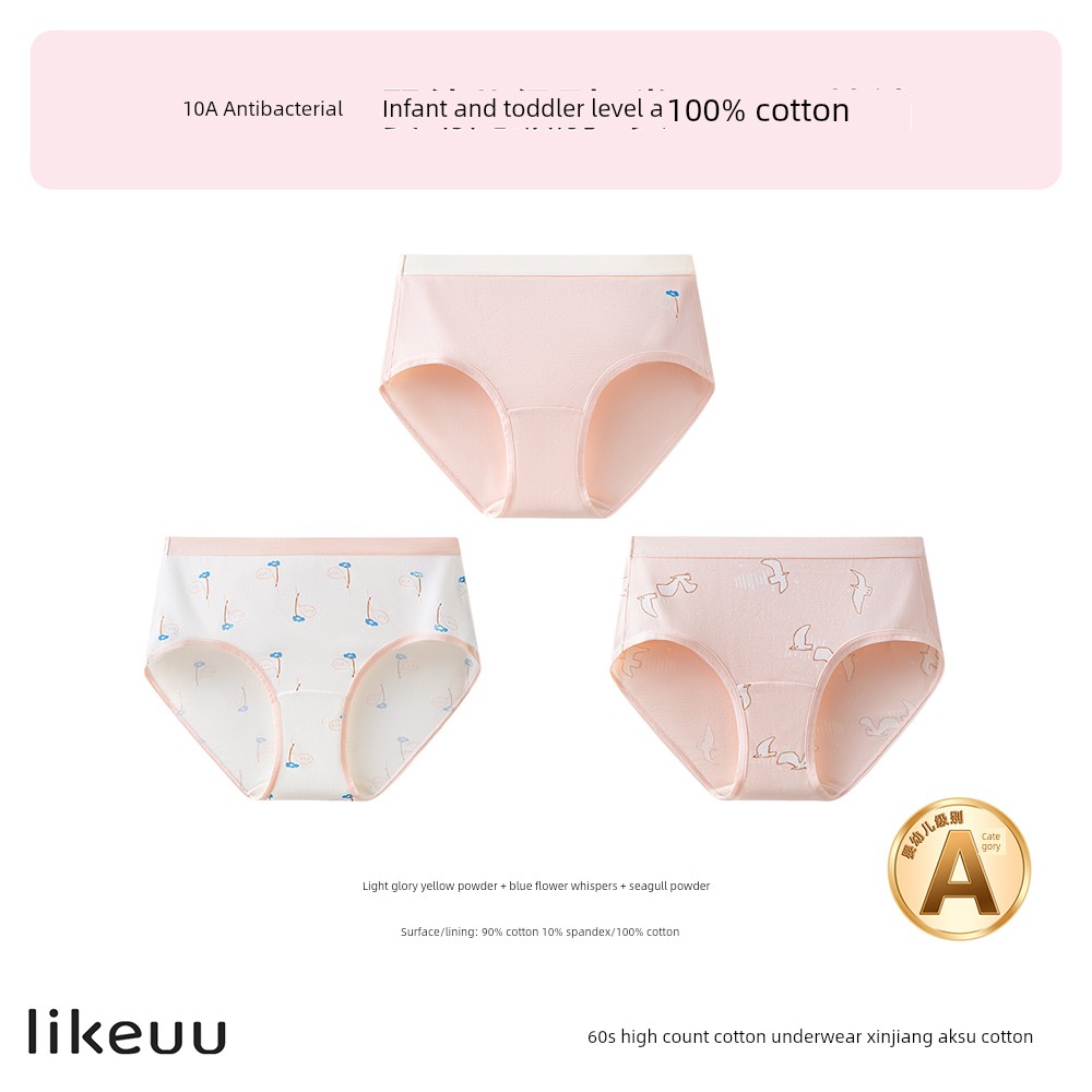 Likeuu【Ice Silk】Children's Underwear for Girls, Summer Thin, Cool-Feeling, Triangle and Boxer Shorts for Boys, Class a — 2