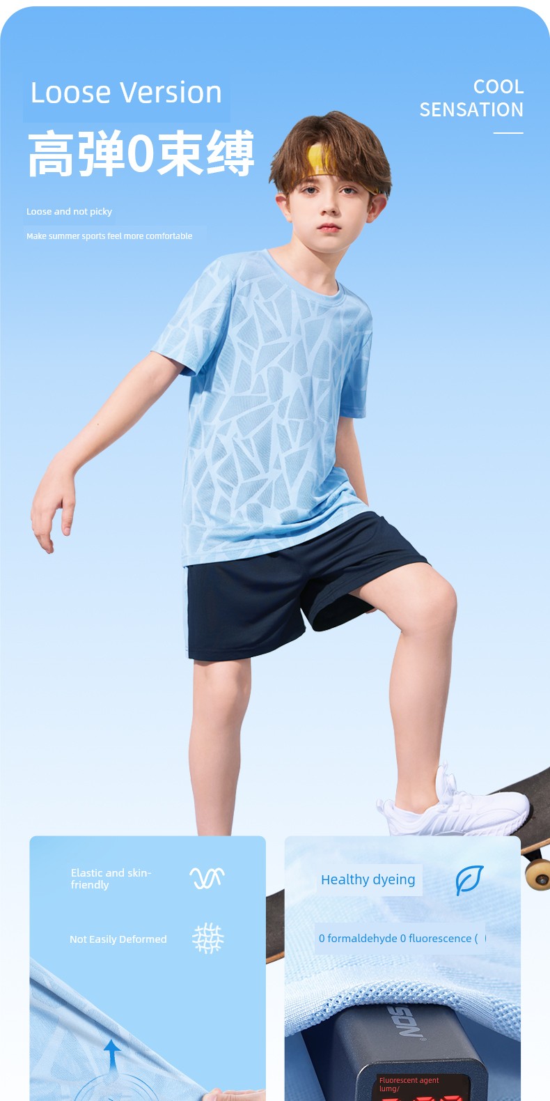 Sports Reebok Kidsren's Suit for Boys 2026 New Ice Silk Quick-Drying Summer Boys' Short-Sleeved Clothes for Older Kidsren — 13