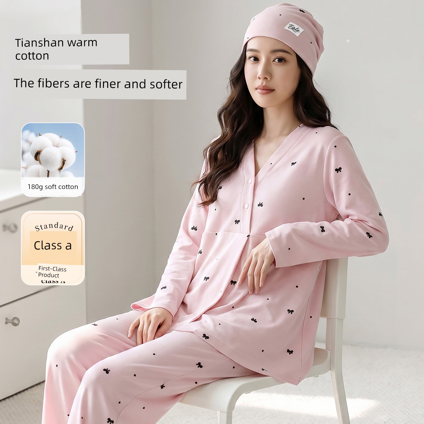 Hat with Chest Pad, Autumn and Winter Maternity Wear, Pure Cotton Nursing Pajamas, Spring and Autumn Postpartum Maternity Wear, Non-Tightening Home Wear — 1