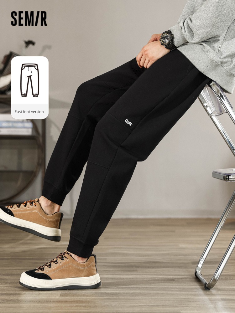 Senma commute Random Drawstring winter jogging Casual pants
