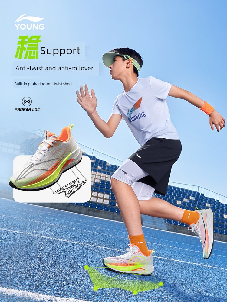 Li Ning Children's Shoes Chitu 9 Pro Young Running Shoes for Boys and Girls, 2026 New Autumn Youth Children's Shoes — 2