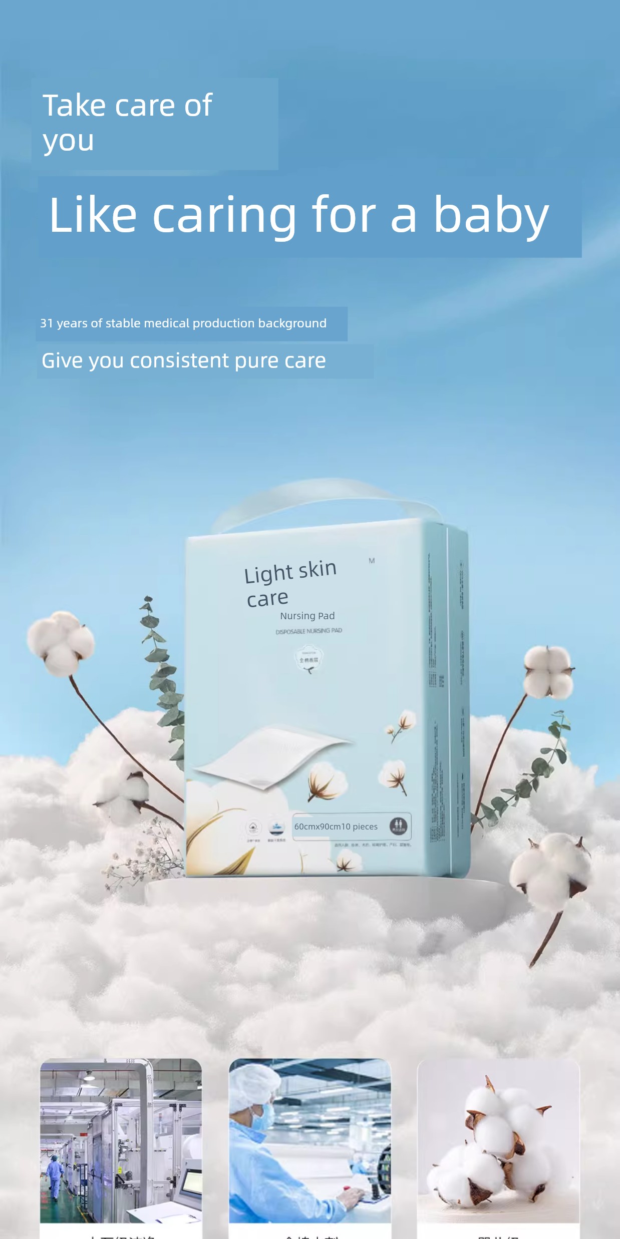 All-Cotton Era Skin-Friendly Maternity Pads for Postpartum Use, Disposable Urine Pads for Pregnant Women, Adult Care Menstrual Pads — 14