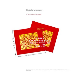 Gold Foil Lucky Money, Gold Clear Heart Money, Flower Basket, Pineapple, Ferris Wheel, Folding Tower, Treasure Chest, Sa