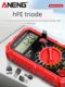 Electronic multimeter Digital high-precision multifunctional home maintenance electrician portable small universal meter