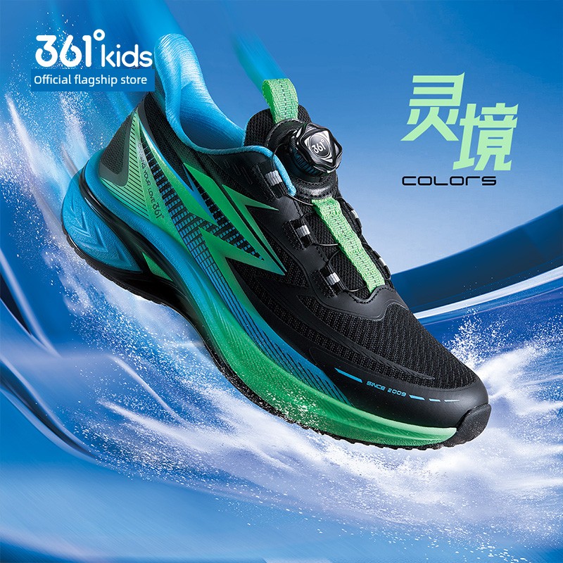 Fast and Furious 3 | 361 Degrees Children's Shoes Official Genuine Boys' Running Shoes Autumn New Children's Sports Shoes Youth Shoes — 5