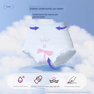 Anke Leak-Proof Sanitary Pads Lala Pajama Pants for New Menstrual Period