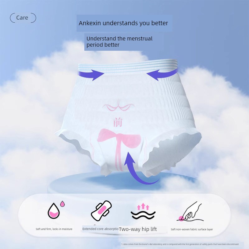 Anke Leak-Proof Sanitary Pads Lala Pajama Pants for New Menstrual Period