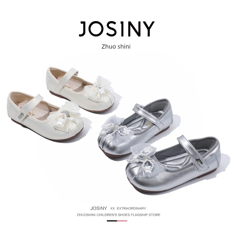 Zhuoshini Girls' Princess Shoes, Kidsren's Shoes, New Spring & Fall Leather Shoes, Little Girls' Silver Flats, Soft Soles with Skirts — 5