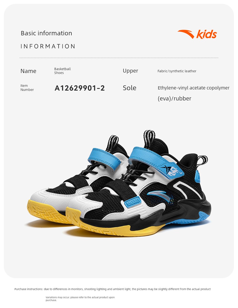 Anta Kids Trial Edition | Boys' Basketball Shoes 2026 Autumn New Lightweight Professional Children's Sports Shoes — 37