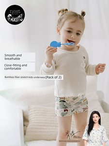 Nest Designs Girl Avocado Stretch Underwear