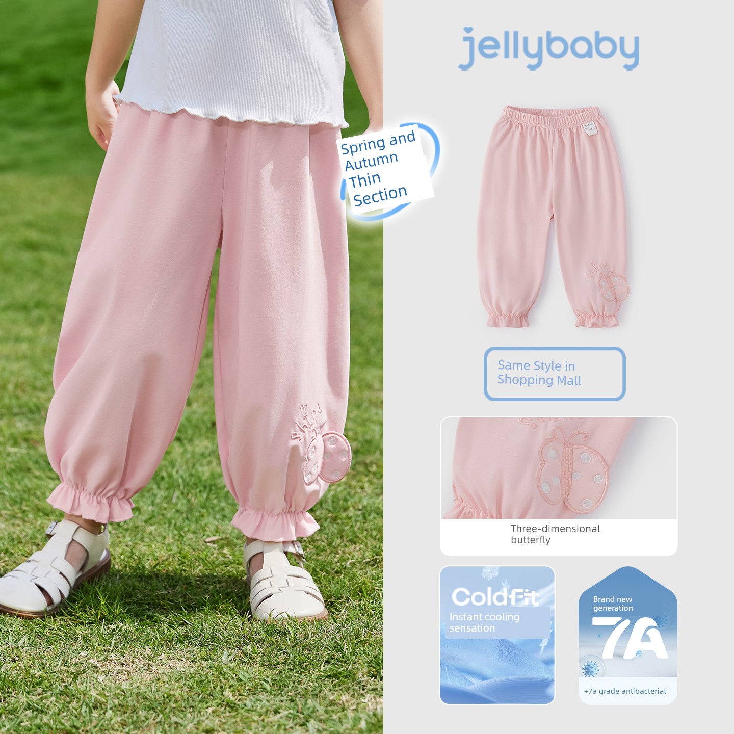 Jellybaby Anti-Mosquito Pants for Girls Summer Thin 2026 New Style Small Kidsren Casual Pants Autum Baby Pants — 7