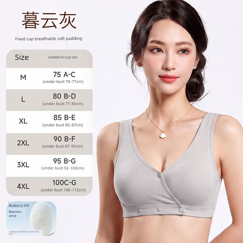 All-Cotton Nursing Bra, Cross-Style Postpartum Breastfeeding-Specific Maternity Bra, Vest-Style Sleep Night Bra — 8