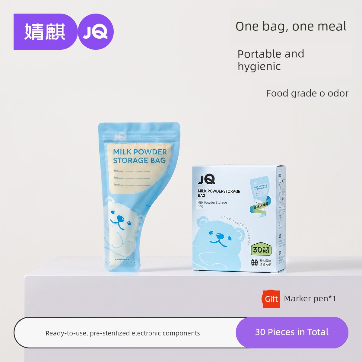 Fresh Milk Powder Bag Portable Seal — 1