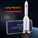 长征五号5号火箭模型仿真CZ-5B中国航天航空卫星合金纪念品摆件